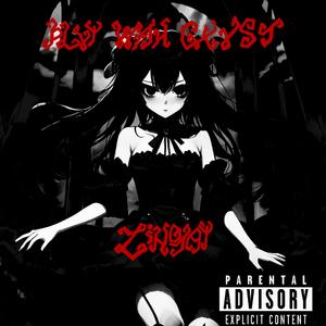 닮아가 (feat. Carlonzhoid)