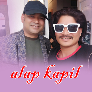 alap kapil