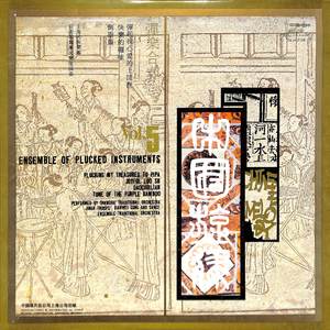 我把世界来周游