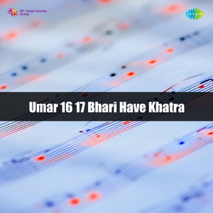 Umar 16 17 Bhari Have Khatra