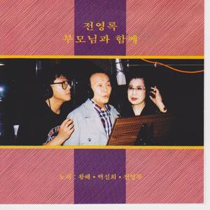 아메리카 차이나타운