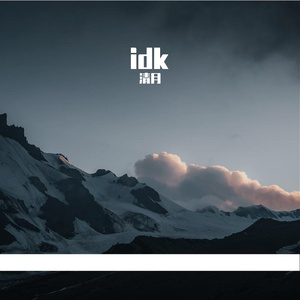 无题 - 无题inging