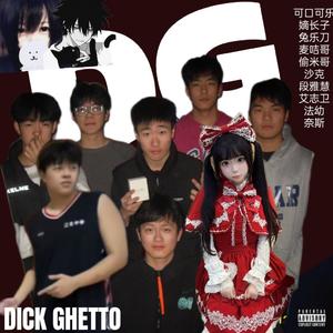 Beginning（Prod.No Birthday）