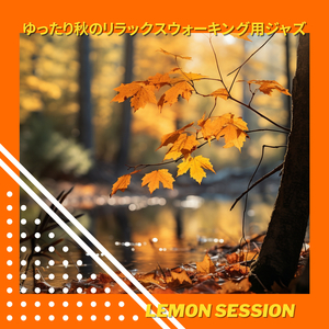 Luminescent Leaf Lanterns