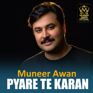 Mian Dukheyari Darda Di Mari