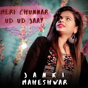 Meri Chunar Udd Udd Jaye