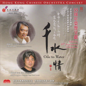 飞瀑…星雨映湖