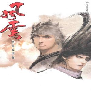 真爱你的云（翻自 黄国俊）