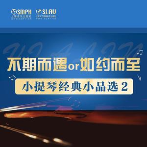 格什温 贝丝，现在你是我的女人