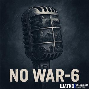 Ах ты бедный солдатик