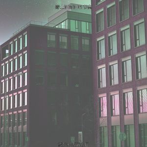 抚慰的鸡尾酒吧回忆