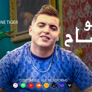 Cheb Amine Tiger - Nlabso Timsa7