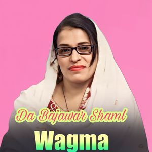 Pa Yao Las Ke Tasbe Bal Ke Jam Sharabi