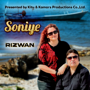 Soniye