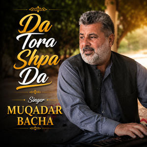 Da Tora Shpa Da