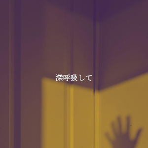 Dream Like (Pumpkin Spice Coffee)