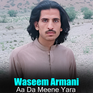 Aa Da Meene Yara