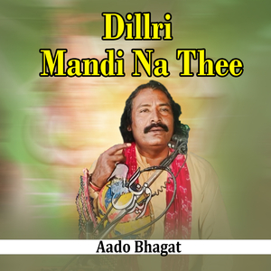 Dillri Mandi Na Thee