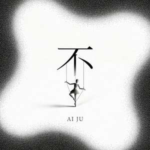 无人签收