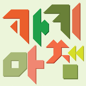 예쁜 여자가 좋아