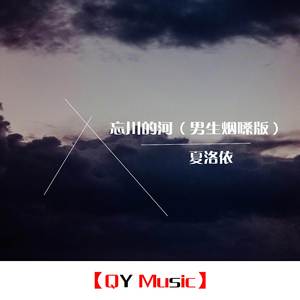 找一个字代替 (抖音片段)