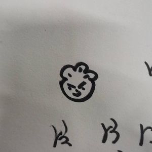 马尼拉怪兽大战僵尸先生