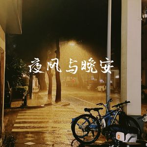 心是慢慢冷的