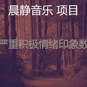 微妙的缓解压力心情