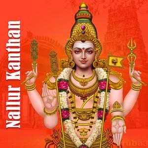 Nallur Kanthan