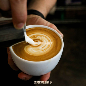 茶馆现代的爵士