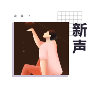 南方姑娘_鲸落海底两万里