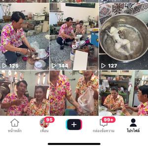 กบโง่ (garlic fried fog)