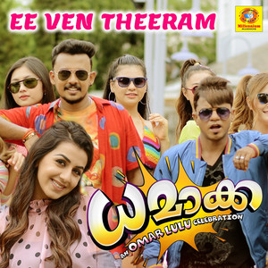 Ee Ven Theeram (From "Dhamaka") (Original Motion Picture Soundtrack)