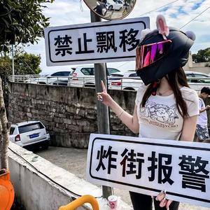 偏爱