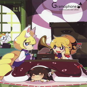 happy disaster(运命のダークサイド)