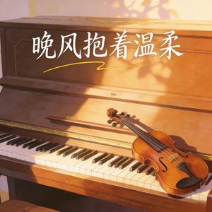 星间藏梦
