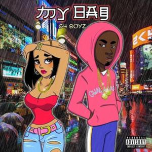 Local Scammer/ African Boy (feat. g4 boyz)