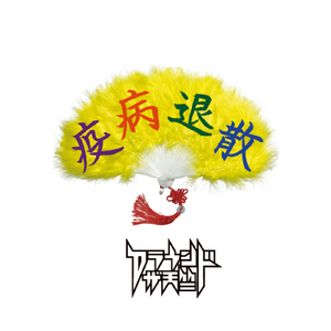 めんどくさいが勝っちゃった