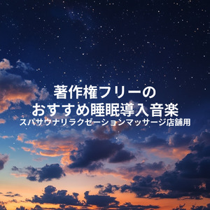 5分で眠れる究極の雨音アンビエント