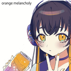 オレンジメランコリー