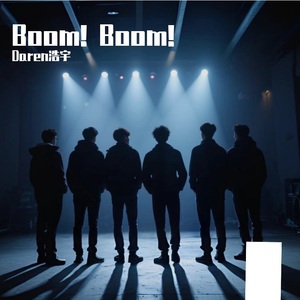 BOOM! BOOM! 心跳警报 伴奏