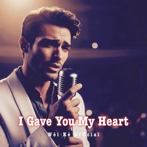 I Gave You Everything