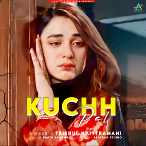 Kuchh Pal