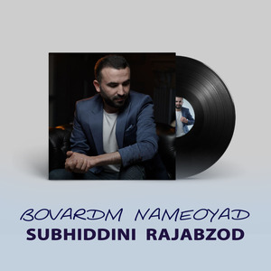 Bovaram nameoyad