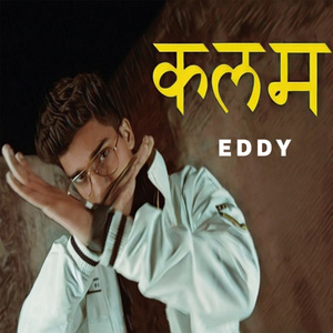 Kalam