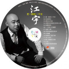 亲爱的你现在过的怎么样