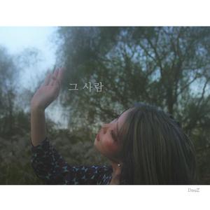 그 사람(The Visitor)（翻自 IU）