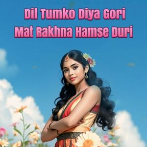 Dil Tumko Diya Gori Mat Rakhna Hamse Duri