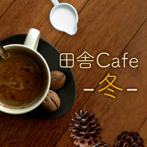 Rainy garden (feat. 藤崎わと)