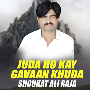 Juda Ho Kay Gavaan Khuda